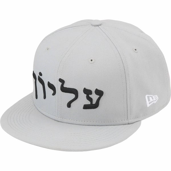Supreme Hebrew New Era - Grey (front)