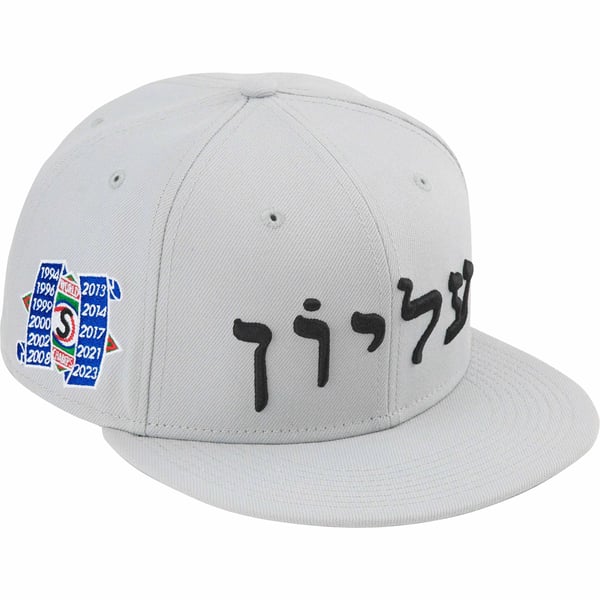 Supreme Hebrew New Era - Grey (front)