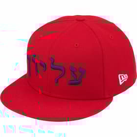 Supreme Hebrew New Era Red
