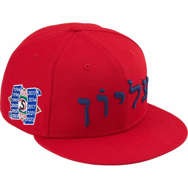 Supreme Hebrew New Era - Red (front)