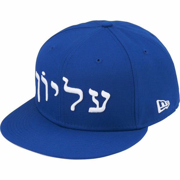 Supreme Hebrew New Era - Royal (front)