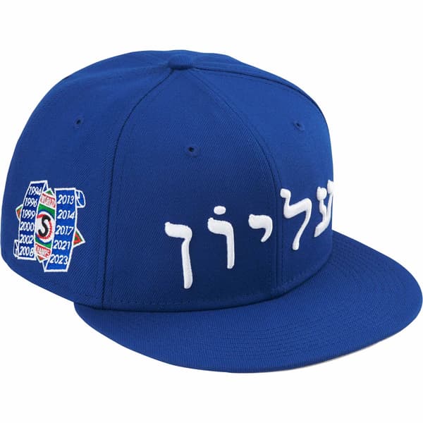 Supreme Hebrew New Era - Royal (front)