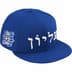 Supreme Hebrew New Era - Royal (front)