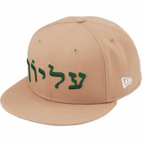 Supreme Hebrew New Era Wheat