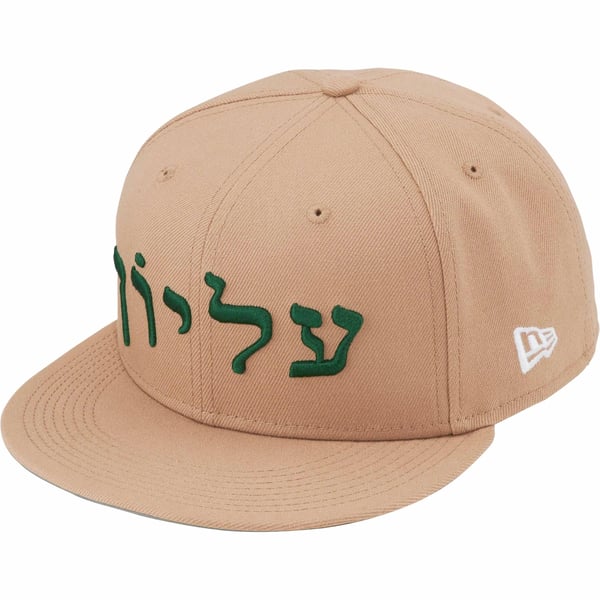 Supreme Hebrew New Era - Wheat (front)
