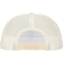 Supreme Highest Mesh Back 5-Panel - Stone (front)