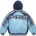 Supreme Hooded Stadium Jacket - Blue (front)
