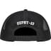 Supreme HOSP Mesh Back 5-Panel - Black (back)