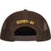 Supreme HOSP Mesh Back 5-Panel - Brown (front)