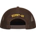 Supreme HOSP Mesh Back 5-Panel - Brown (front)