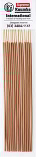 Supreme Kuumba Incense (Pack of 15) - Product Image