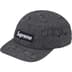 Supreme Lasered Denim Camp Cap - Black (front)