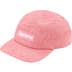 Supreme Lasered Denim Camp Cap - Pink (front)