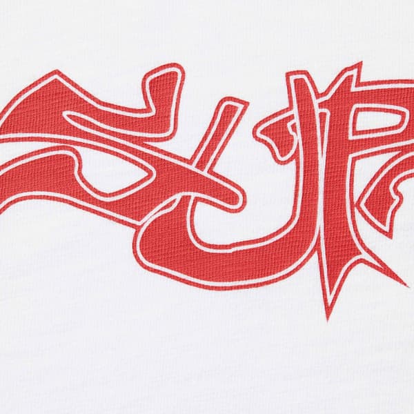 Supreme Mental S/S Top - White (front)