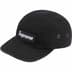 Supreme Military Camp Cap - Black (front)