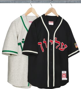 Supreme Mitchell &amp; Ness Wool Baseball Jersey