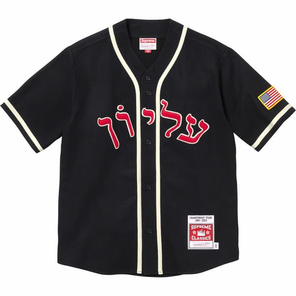 Supreme Mitchell &amp; Ness Wool Baseball Jersey - Black (front)
