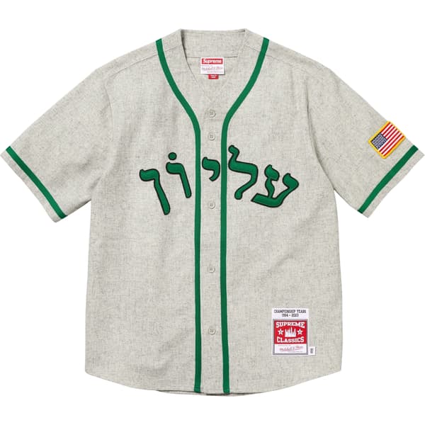 Supreme Mitchell &amp; Ness Wool Baseball Jersey - Grey (front)