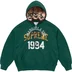 Supreme MM6 Maison Margiela Zip Up Hooded Sweatshirt - Dark Green (front)