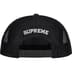 Supreme Name Plate Mesh Back 5-Panel - Black (front)