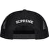 Supreme Name Plate Mesh Back 5-Panel - Black (front)