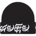 Supreme New Era Blackletter Beanie - Black (front)