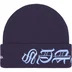 Supreme New Era Blackletter Beanie - Washed Navy (front)