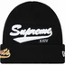 Supreme New Era Salvation Beanie - Black (front)