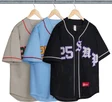 Supreme Old English Baseball Jersey