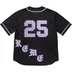 Supreme Old English Baseball Jersey - Black (front)