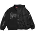 Supreme Old English Track Jacket - Black (front)