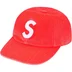 Supreme Pigment Coated Canvas S Logo 6-Panel - Bright Orange (front)