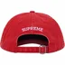 Supreme Pigment Coated S Logo 6-Panel - Red (front)