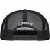 Supreme Pin Up Mesh Back 5-Panel - Black (front)