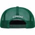 Supreme Pin Up Mesh Back 5-Panel - Green (front)