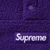 Supreme Polartec Shearling Reversible Pullover - Purple (front)