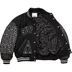 Supreme Praises Varsity Jacket - Black (front)