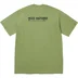 Supreme Ptah Tee - Moss (front)