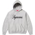Supreme Raised Script Hooded Sweatshirt - Heather Grey (front)