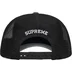 Supreme Reaper Mesh Back 6-Panel - Grey (front)