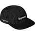 Supreme Reflective Ripstop Camp Cap - Black (front)