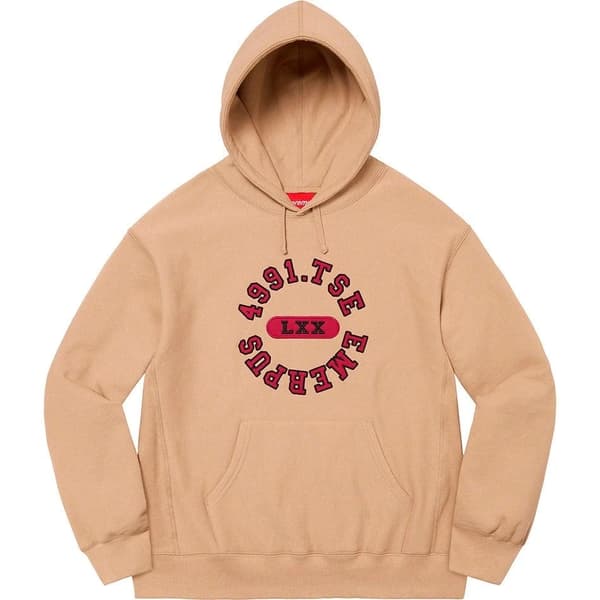Supreme Reverse Hooded Sweatshirt - Dark Tan (front)