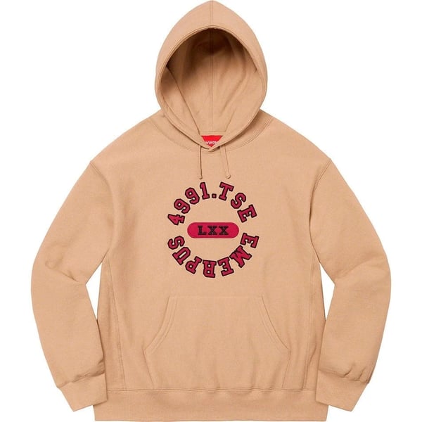 Supreme Reverse Hooded Sweatshirt - Dark Tan (front)