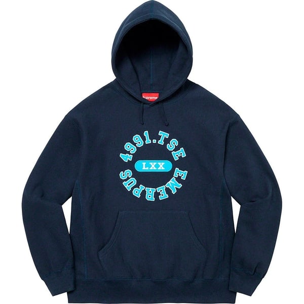 Supreme Reverse Hooded Sweatshirt - Navy (front)