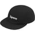 Supreme Reversible Terry Camp Cap - Black (front)
