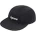 Supreme Reversible Terry Camp Cap - Black (front)