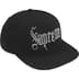 Supreme Rhinestone 5-Panel - Black (front)