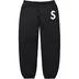 Supreme S Logo Sweatpant - Black (front)