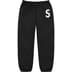 Supreme S Logo Sweatpant - Black (front)
