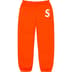 Supreme S Logo Sweatpant - Bright Orange (front)